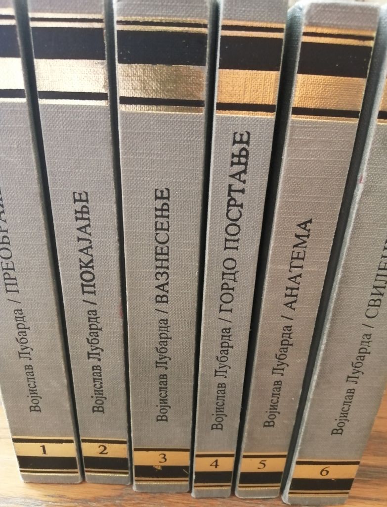 Izabrana dela Vojislava Lubarde