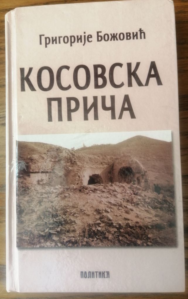 Kosovska priča