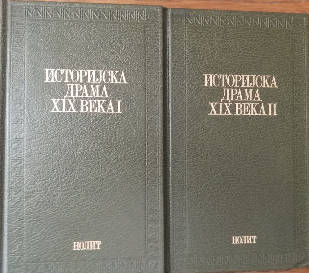 Istorijska drama XIX veka